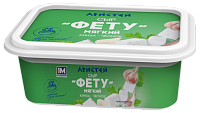Сыр "Фету" 45% 250 г со вкусом кинза-чеснок